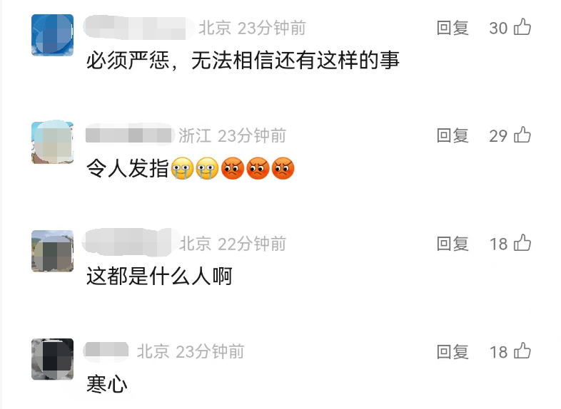 全网愤怒!男子将93岁母亲摁倒在地殴打<strong></p>
<p>USDT价格</strong>,老人惨叫着躲进厨房…官方最新通报