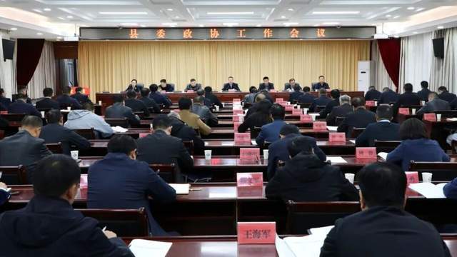 <strong></p>
<p>USDT价格</strong>我省各地深入学习贯彻省委政协工作会议精神