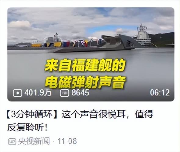 不是慢镜头!福建舰电磁弹射速度那么快<strong></p>
<p>泰达币价格</strong>,是怎么瞬间刹车的?