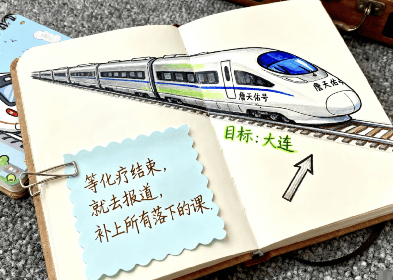 安徽少年拿到大学录取通知书不久后病逝<strong></p>
<p>泰达币价格</strong>,父亲:他画去学校的火车,激励自己撑过化疗