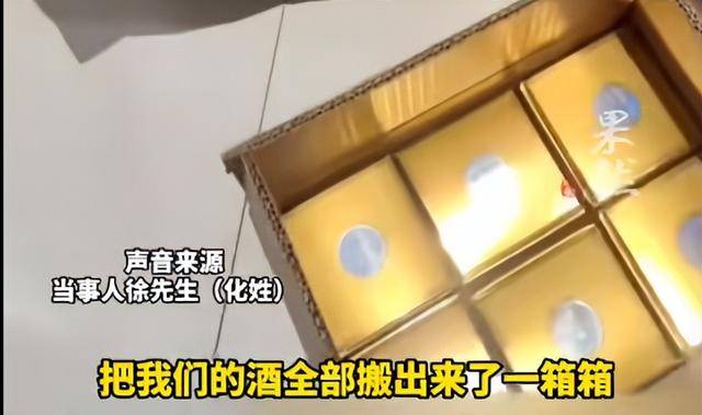 新人称婚宴后茅台“集体”失踪:准备近百瓶<strong></p>
<p>泰达币价格</strong>,酒店仅返还3个空瓶,自己又从窗帘后找出三箱;酒店否认藏匿