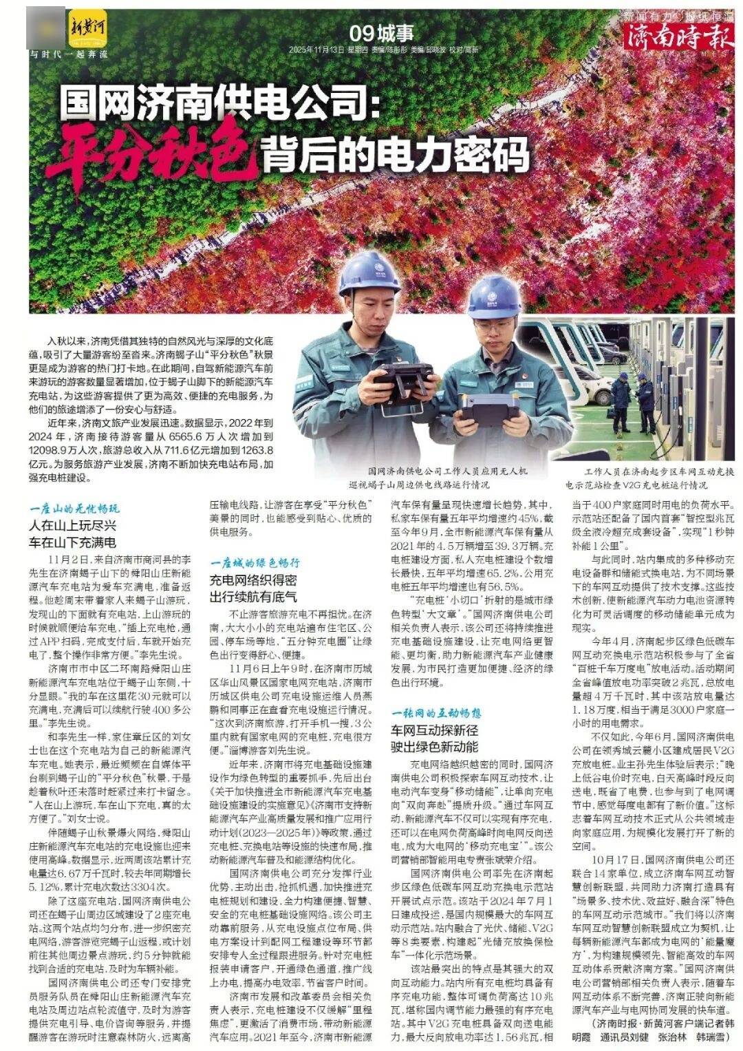 济南地铁4、6、8号线<strong></p>
<p>泰达币价格</strong>,传来最新消息