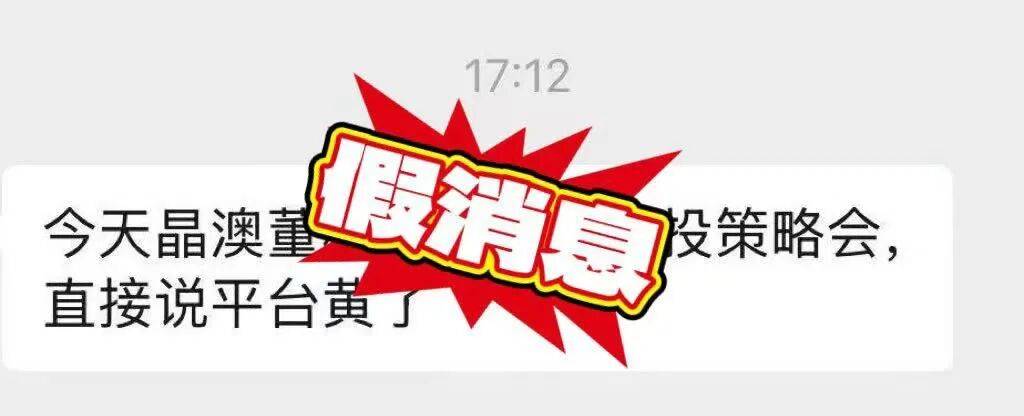 刚刚!深“V”逆转!恶意做空<strong></p>
<p>泰达币价格</strong>,紧急回应!