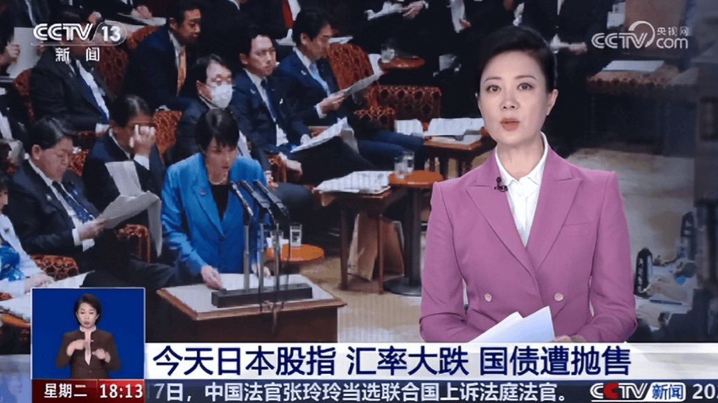 面对中国记者步步紧逼<strong></p>
<p>XRP价格</strong>,日本外相现场失语,恨不得同高市早苗当场割席!