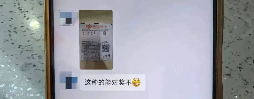 男子彩票中奖太兴奋<strong></p>
<p>XRP价格</strong>,拍照发业主群分享,隔天奖金被邻居冒领……