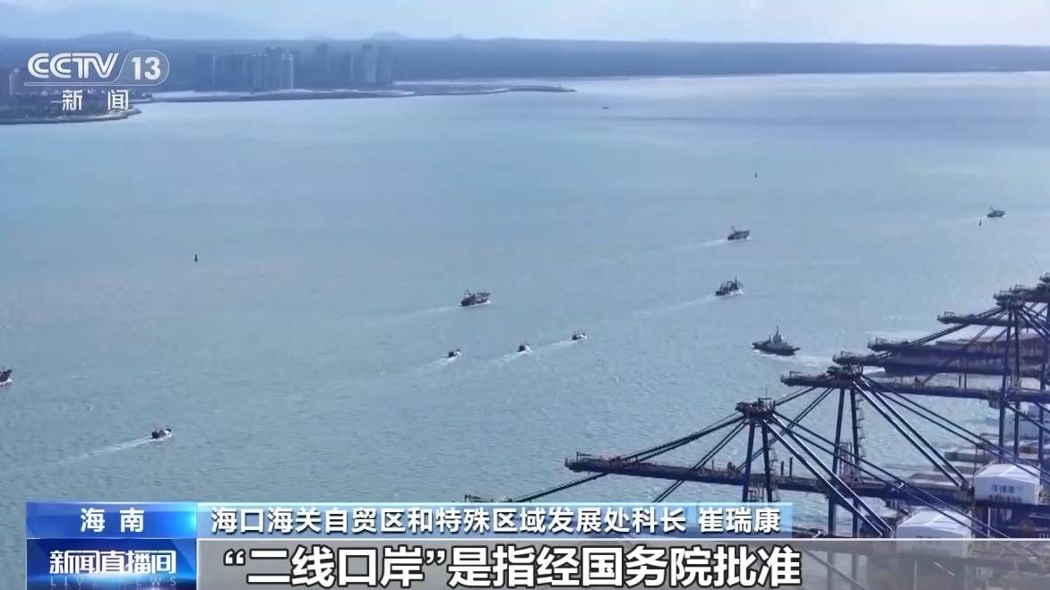 视频丨什么是海南自贸港全岛封关运作<strong></p>
<p>XRP价格</strong>?一文解答