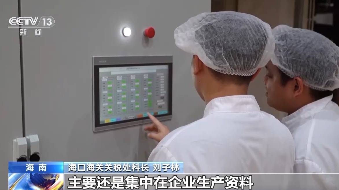 视频丨什么是海南自贸港全岛封关运作<strong></p>
<p>XRP价格</strong>?一文解答