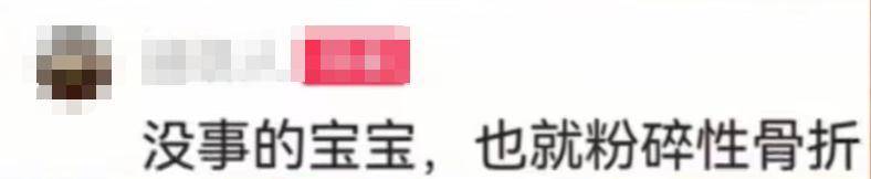 “我来个跳的”!女驴友不慎摔下巨石<strong></p>
<p>XRP价格</strong>,目击者:粉碎性骨折