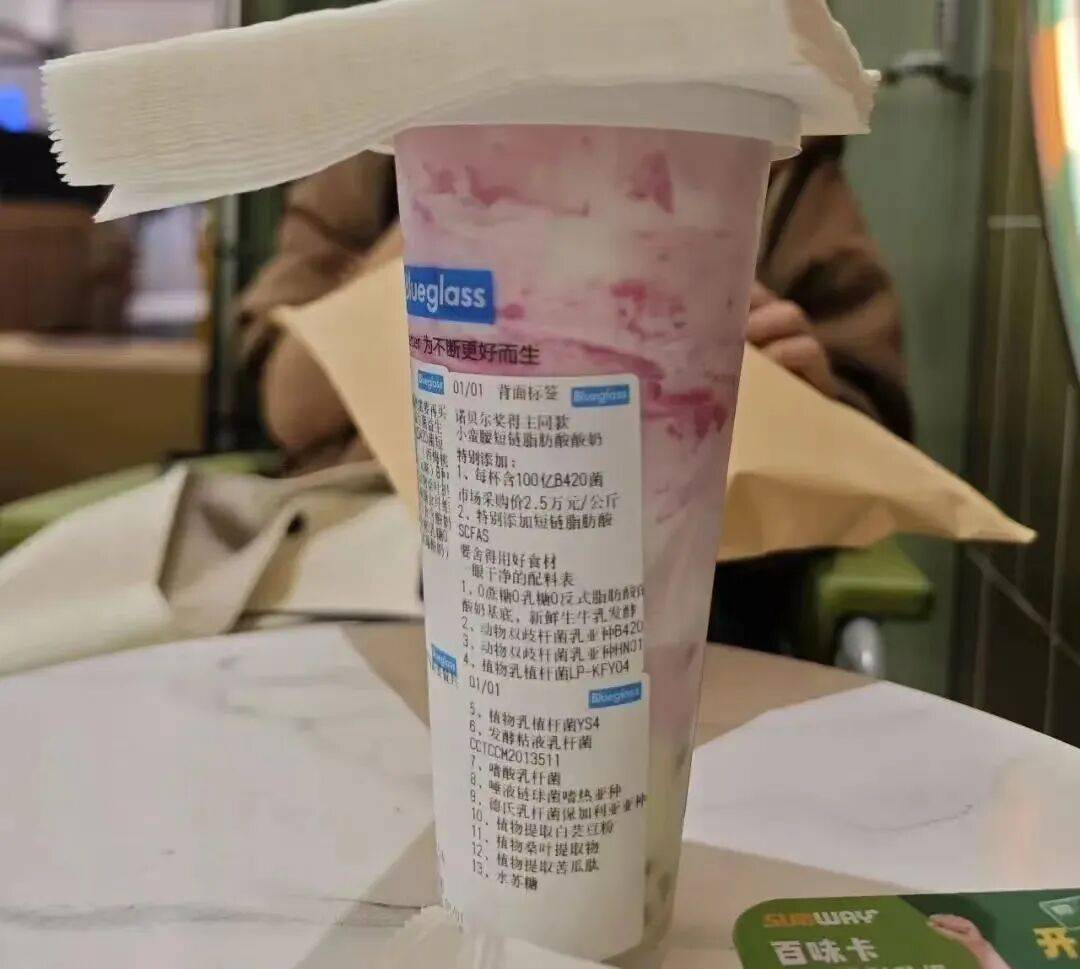 扛不住了?“酸奶中的爱马仕”降价60%<strong></p>
<p>XRP价格</strong>,网红品牌回应→