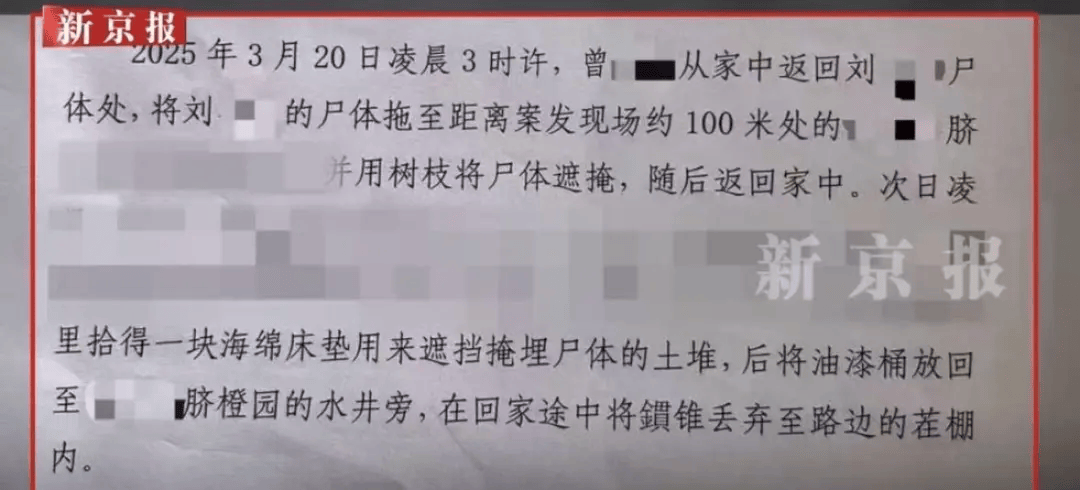 “江西74岁老太杀害73岁老太并藏尸”案今日开庭<strong></p>
<p>XRP价格</strong>,被害人女儿:凶手杀人后还搬走妈妈柴火,望被告人得到严惩