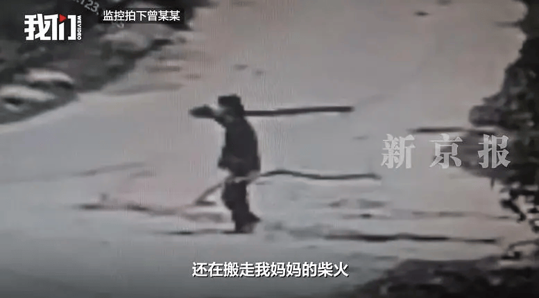 “江西74岁老太杀害73岁老太并藏尸”案今日开庭<strong></p>
<p>XRP价格</strong>,被害人女儿:凶手杀人后还搬走妈妈柴火,望被告人得到严惩