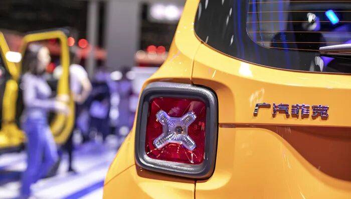 降价11亿<strong></p>
<p>瑞波币价格</strong>,广汽菲克核心资产终于卖掉了