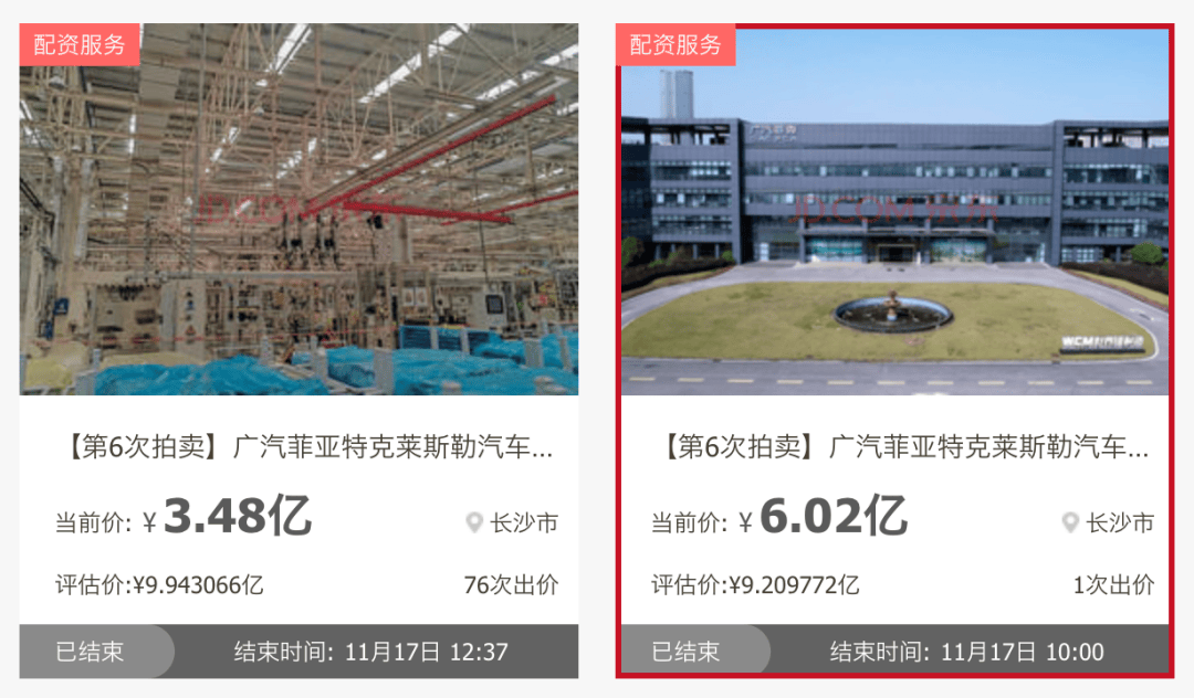 降价11亿<strong></p>
<p>瑞波币价格</strong>,广汽菲克核心资产终于卖掉了