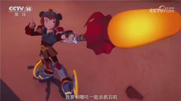 中美合拍动画片《我的哪吒与变形金刚》定档12月开播<strong></p>
<p>瑞波币价格</strong>，共52集，哪吒或可变身机甲形态