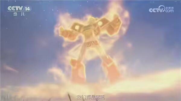 中美合拍动画片《我的哪吒与变形金刚》定档12月开播<strong></p>
<p>瑞波币价格</strong>，共52集，哪吒或可变身机甲形态