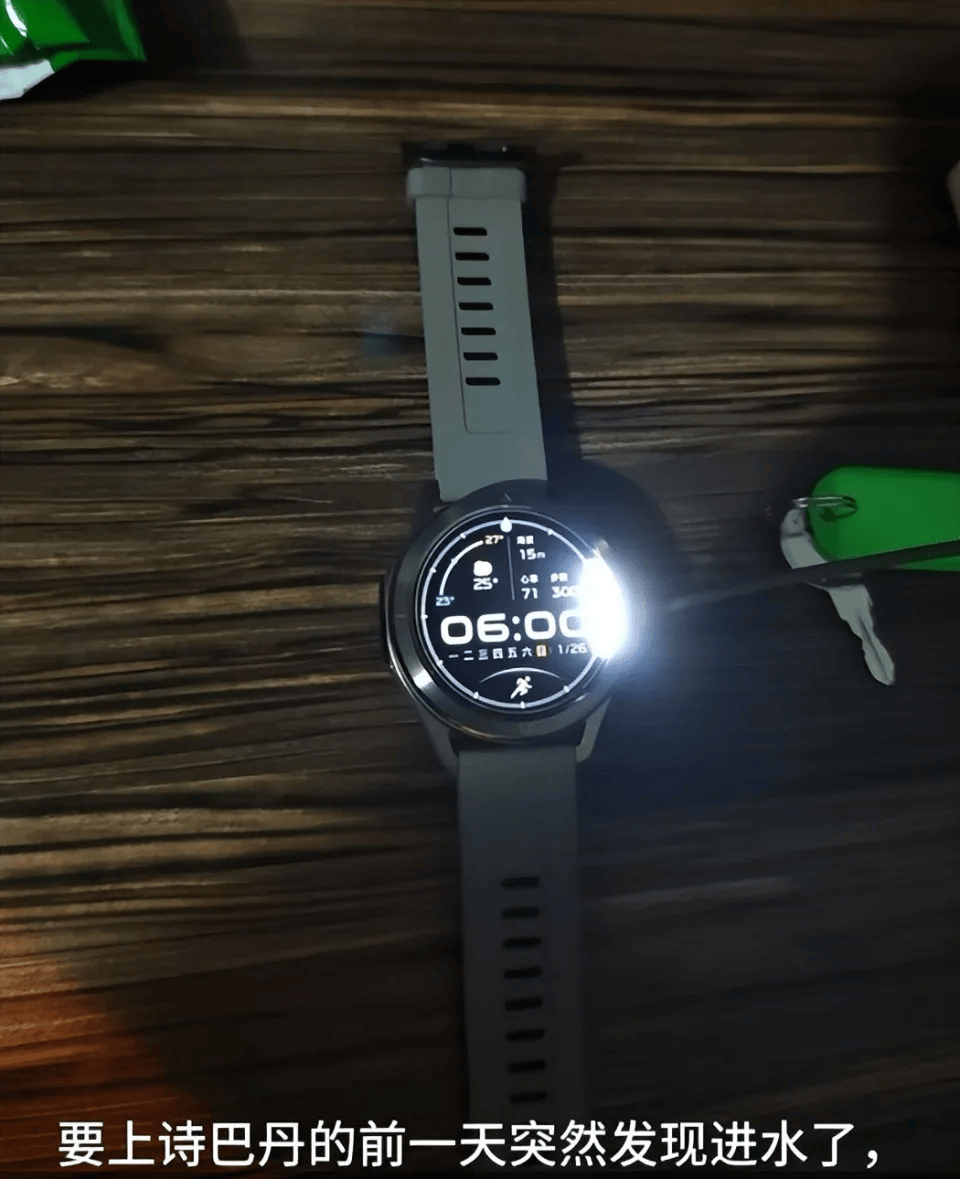 小米售后称“潜水表不建议潜水用”<strong></p>
<p>瑞波币价格</strong>,南京一律师质疑虚假宣传拟提起诉讼:小米疑似存在大字宣传,小字免责问题