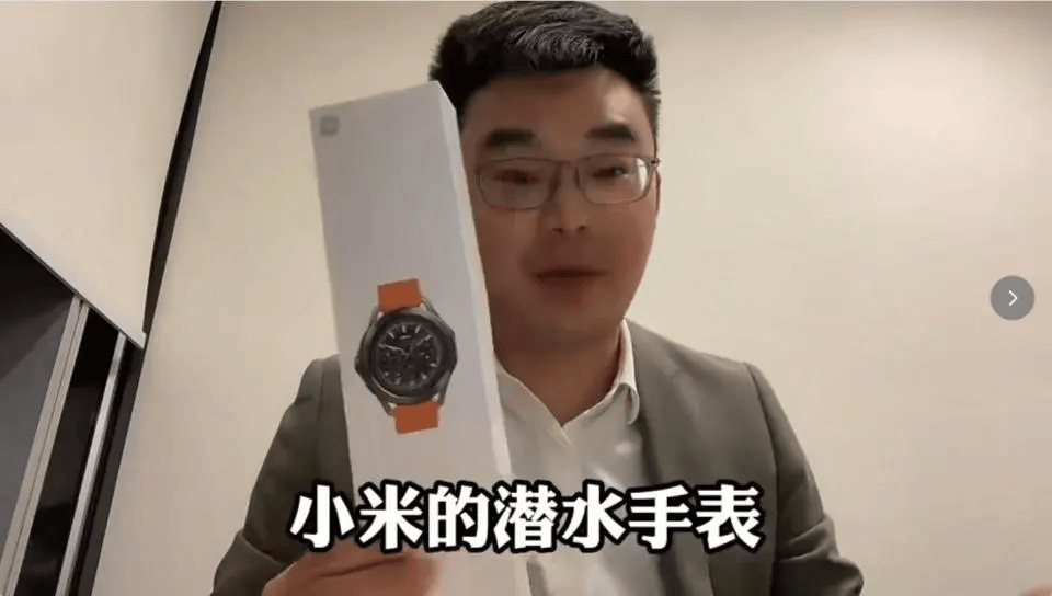 小米售后称“潜水表不建议潜水用”<strong></p>
<p>瑞波币价格</strong>,南京一律师质疑虚假宣传拟提起诉讼:小米疑似存在大字宣传,小字免责问题