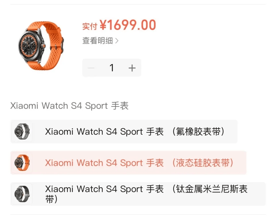 小米售后称“潜水表不建议潜水用”<strong></p>
<p>瑞波币价格</strong>,南京一律师质疑虚假宣传拟提起诉讼:小米疑似存在大字宣传,小字免责问题