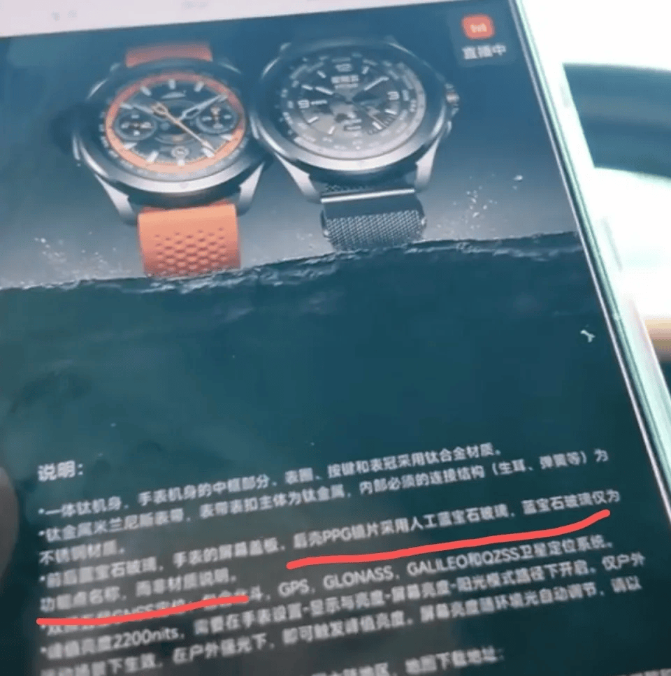 小米售后称“潜水表不建议潜水用”<strong></p>
<p>瑞波币价格</strong>,南京一律师质疑虚假宣传拟提起诉讼:小米疑似存在大字宣传,小字免责问题