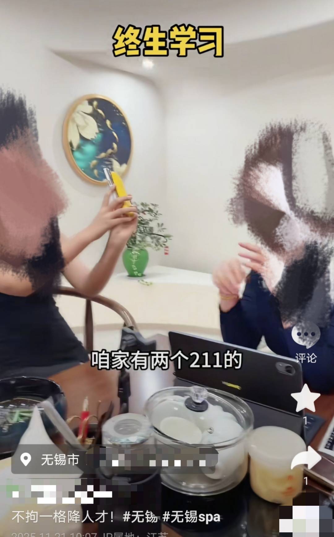 江苏无锡一足浴店宣称“招到首个211本科女生”<strong></p>
<p>瑞波币价格</strong>,有网友质疑摆拍炒作,商家回应