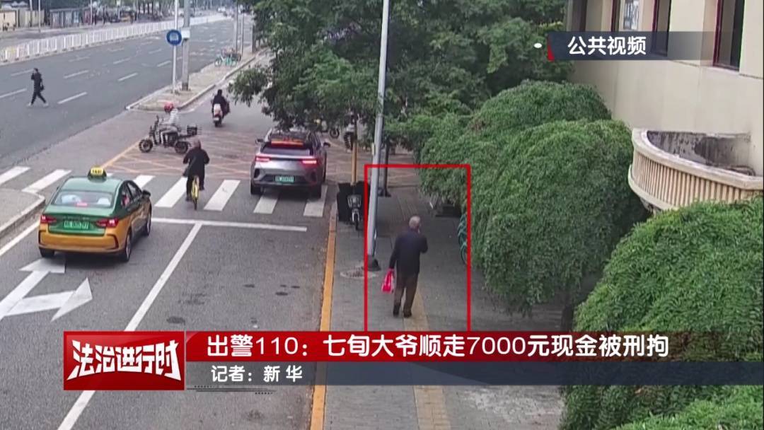 “有一块钱<strong></p>
<p>瑞波币价格</strong>,你给我枪毙了!”北京警方刑拘一七旬大爷