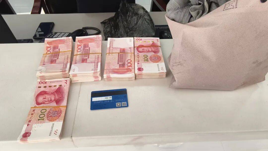 4.2万现金深夜“躺”在路上<strong></p>
<p>瑞波币价格</strong>,谁丢的?咸宁民警2天破案发现暖心真相