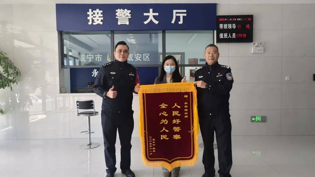 4.2万现金深夜“躺”在路上<strong></p>
<p>瑞波币价格</strong>,谁丢的?咸宁民警2天破案发现暖心真相