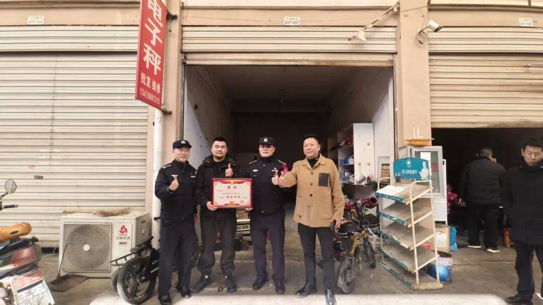 4.2万现金深夜“躺”在路上<strong></p>
<p>瑞波币价格</strong>,谁丢的?咸宁民警2天破案发现暖心真相