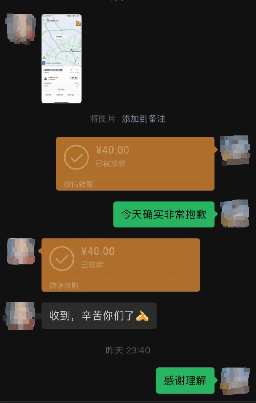 48名乘客被困高速2.5小时<strong></p>
<p>瑞波币价格</strong>！运营公司致歉