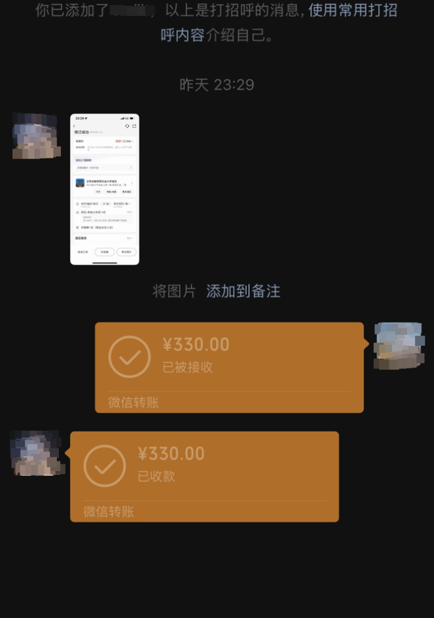 48名乘客被困高速2.5小时<strong></p>
<p>瑞波币价格</strong>！运营公司致歉