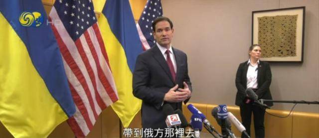 鲁比奥答凤凰记者问:最终须让俄方点头<strong></p>
<p>DOT价格</strong>,方案才可能真正落实