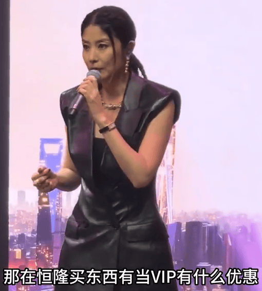 陈慧琳商演现场得知观众都是年消费200万元以上的VIP<strong></p>
<p>DOT价格</strong>,直呼“原来我也是一个优惠”