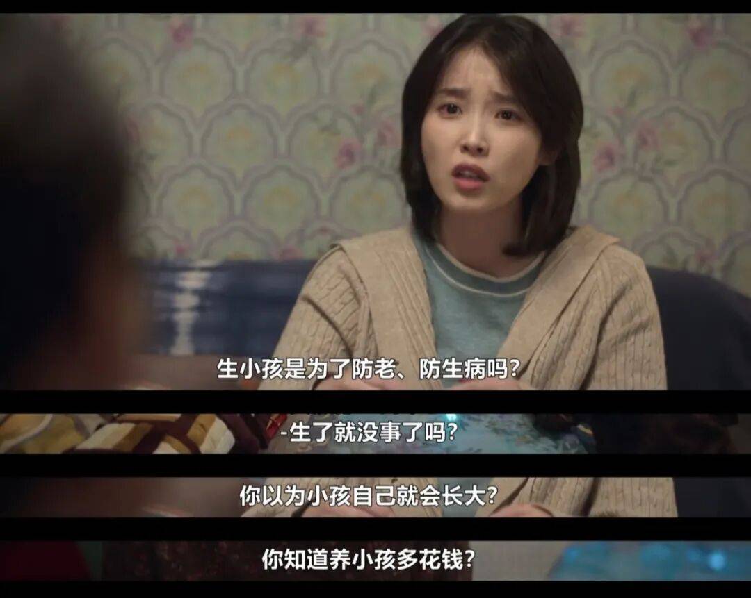 第一批丁克老后<strong></p>
<p>DOT价格</strong>,“伴侣能陪一程,但最后都要靠自己”