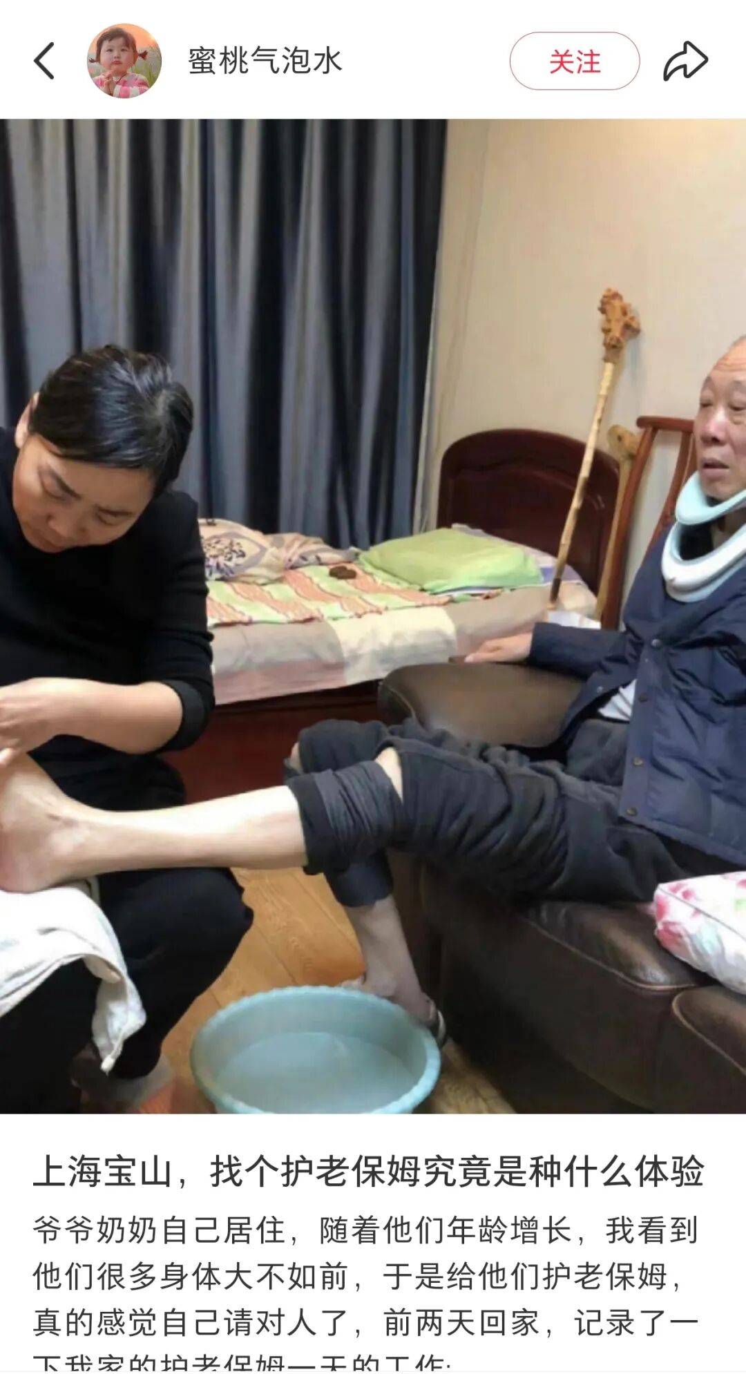 第一批丁克老后<strong></p>
<p>DOT价格</strong>,“伴侣能陪一程,但最后都要靠自己”