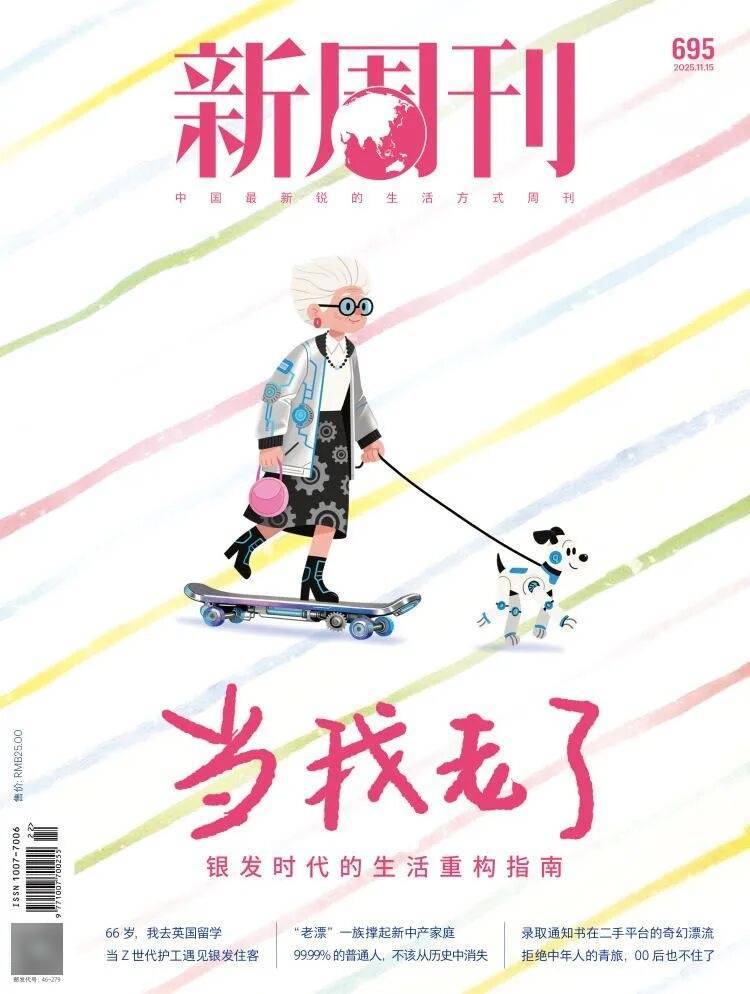 第一批丁克老后<strong></p>
<p>DOT价格</strong>,“伴侣能陪一程,但最后都要靠自己”