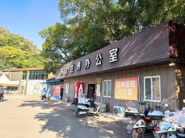 柳州雀儿山公园水上世界要拆迁<strong></p>
<p>DOT价格</strong>?园方回应