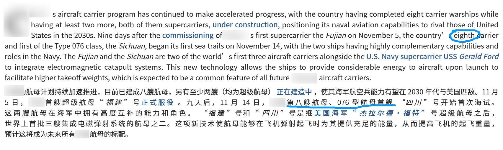 美媒:世界都被骗了<strong></p>
<p>波卡币价格</strong>,中国偷偷打造10艘航母,8艘做好了战斗准备