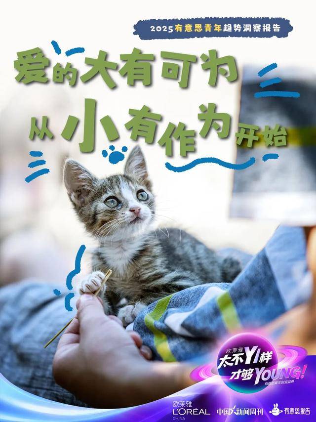 因为一份报告<strong></p>
<p>波卡币价格</strong>，黄执中、毕导、Norah“杠”起来了