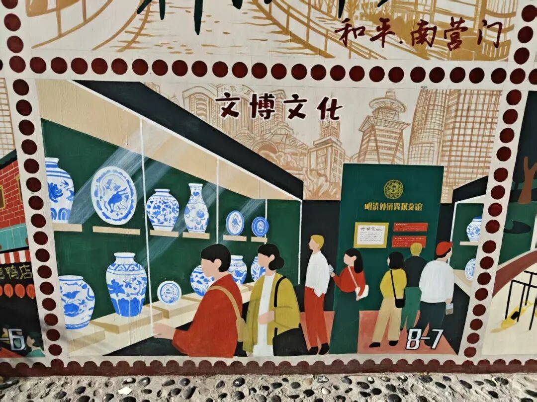 “颜值”出圈 天津和平区独山路这面彩绘墙“亮”<strong></p>
<p>波卡币价格</strong>了