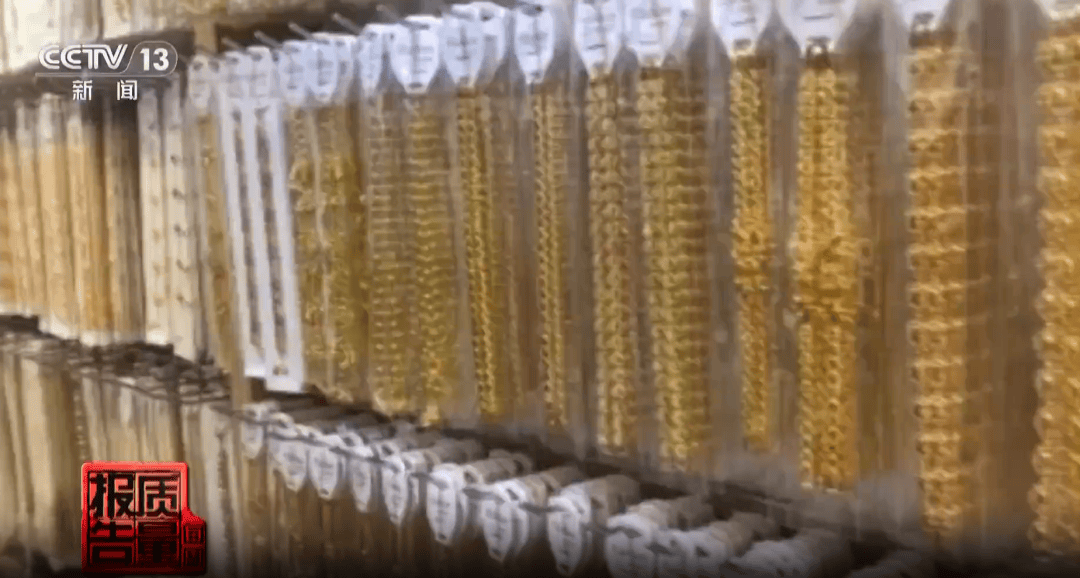 央视曝光:致癌物超标9000多倍<strong></p>
<p>波卡币价格</strong>!家里有的快扔掉