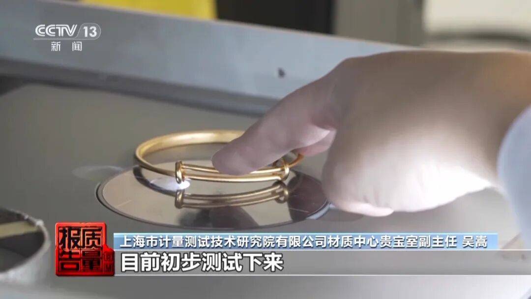 央视曝光:致癌物超标9000多倍<strong></p>
<p>波卡币价格</strong>!家里有的快扔掉