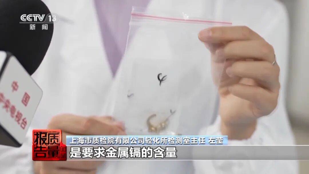 央视曝光:致癌物超标9000多倍<strong></p>
<p>波卡币价格</strong>!家里有的快扔掉