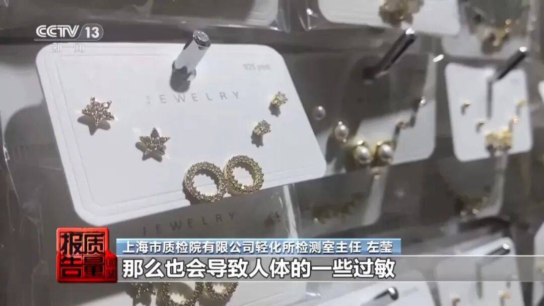 央视曝光:致癌物超标9000多倍<strong></p>
<p>波卡币价格</strong>!家里有的快扔掉