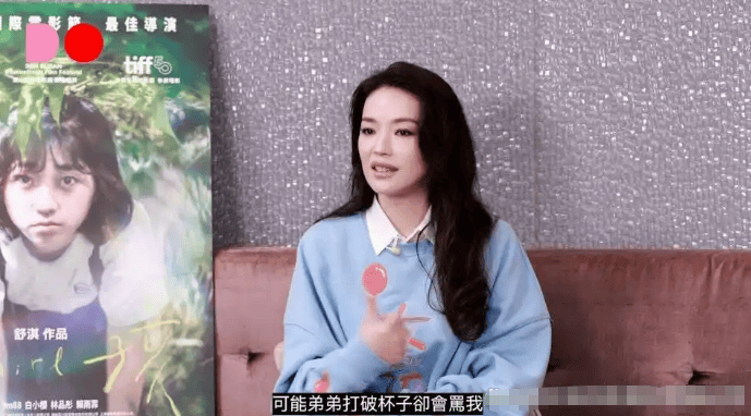 考古 | 舒淇备孕一年后失败<strong></p>
<p>波卡币价格</strong>!曾深陷原生家庭困境的她现已成为自己的人生大女主