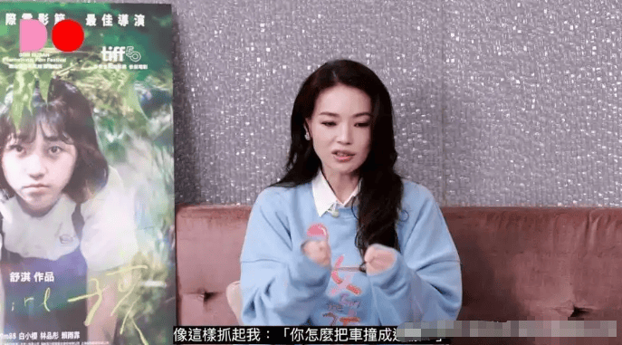 考古 | 舒淇备孕一年后失败<strong></p>
<p>波卡币价格</strong>!曾深陷原生家庭困境的她现已成为自己的人生大女主