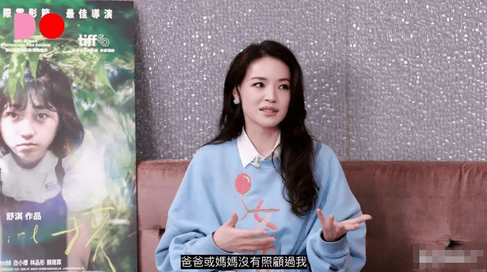 考古 | 舒淇备孕一年后失败<strong></p>
<p>波卡币价格</strong>!曾深陷原生家庭困境的她现已成为自己的人生大女主