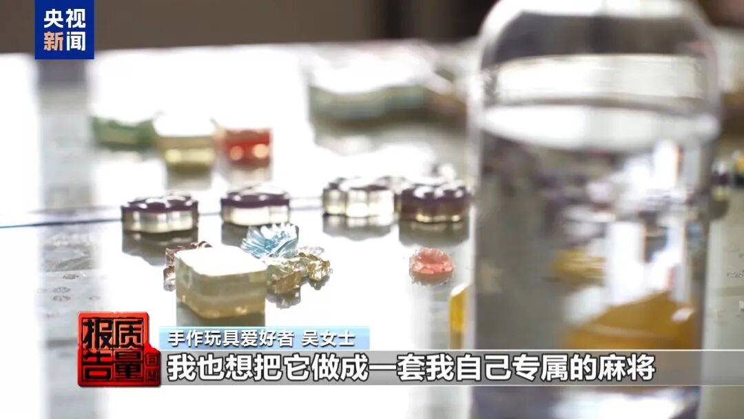 快扔掉!甲醛含量高出上限一倍多<strong></p>
<p>波卡币价格</strong>,戴防毒面具也不行!