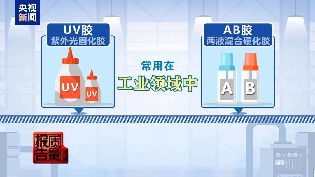 快扔掉!甲醛含量高出上限一倍多<strong></p>
<p>波卡币价格</strong>,戴防毒面具也不行!