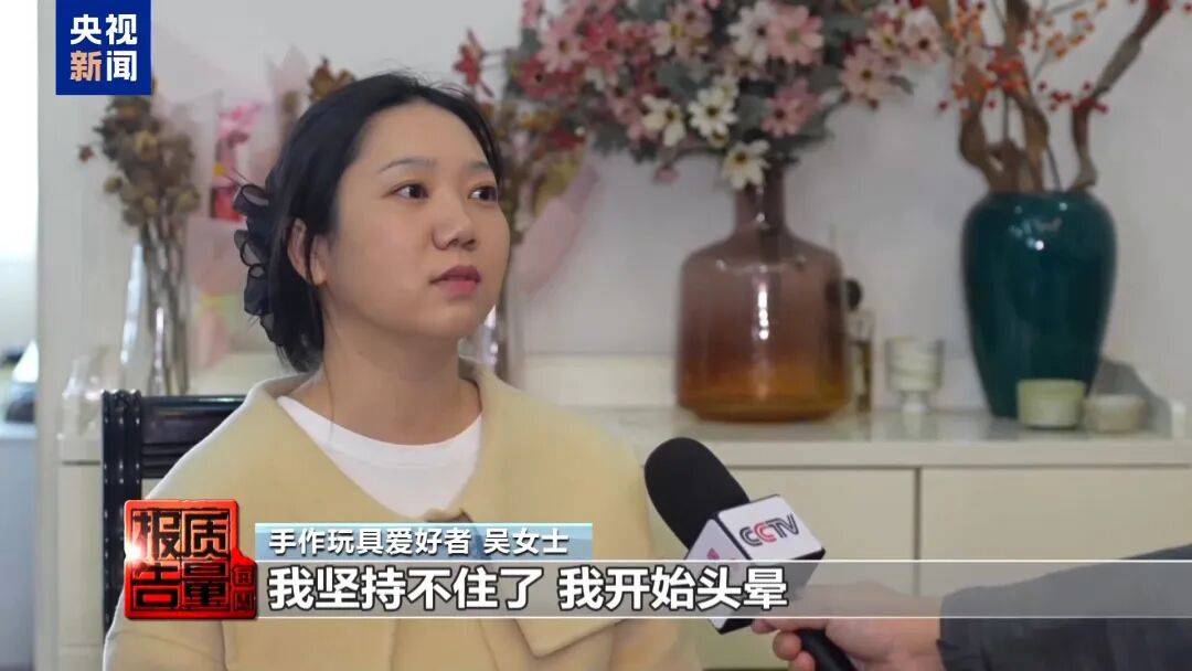 快扔掉!甲醛含量高出上限一倍多<strong></p>
<p>波卡币价格</strong>,戴防毒面具也不行!