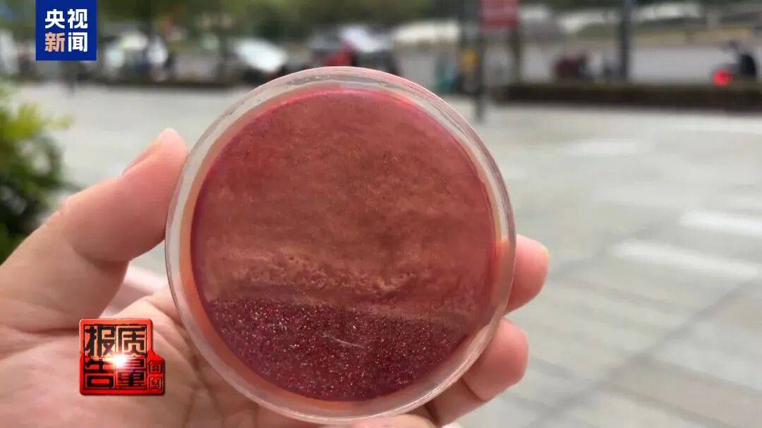 快扔掉!甲醛含量高出上限一倍多<strong></p>
<p>波卡币价格</strong>,戴防毒面具也不行!